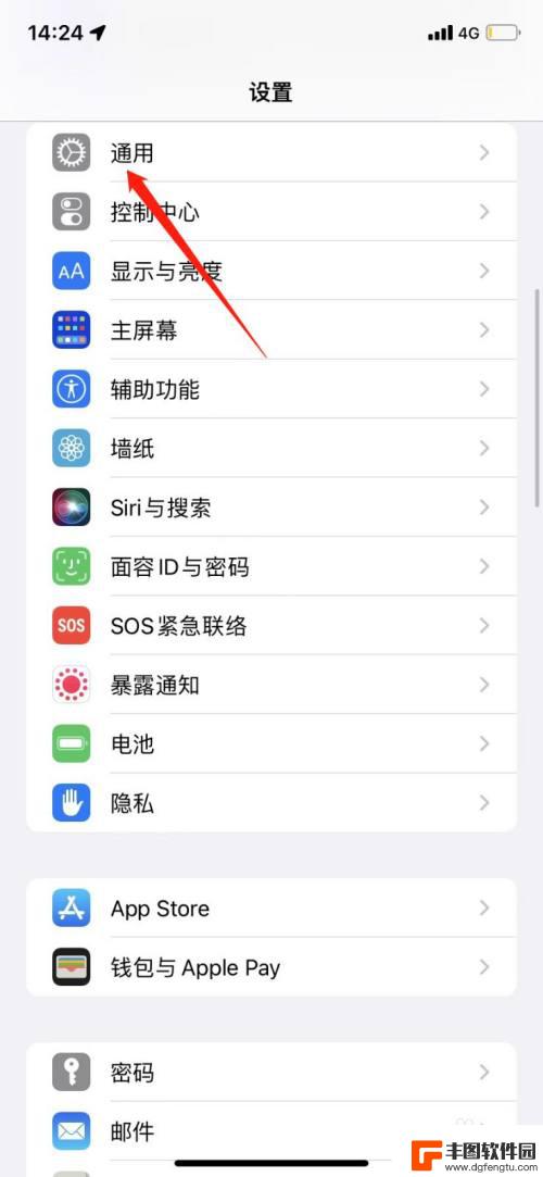 苹果手机的其它系统数据怎么清理 iOS系统如何删除其他系统数据