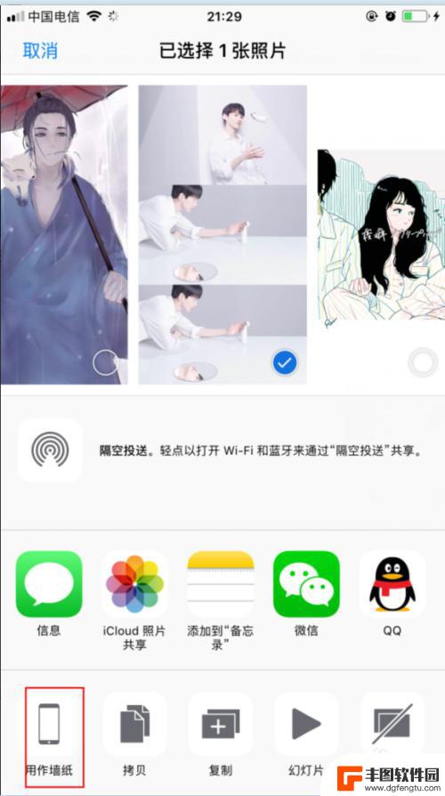 苹果手机怎么盖住壁纸图片 iPhone苹果手机如何更换桌面背景图片