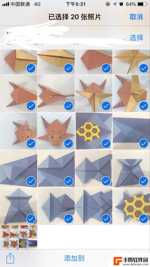 苹果手机怎么多选相册里的照片 iPhone手机怎么同时选中多张图片