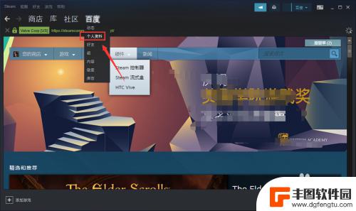 个人steam Steam怎么查看自己的steamID