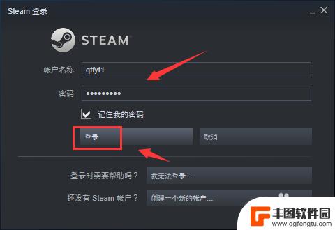 个人steam Steam怎么查看自己的steamID