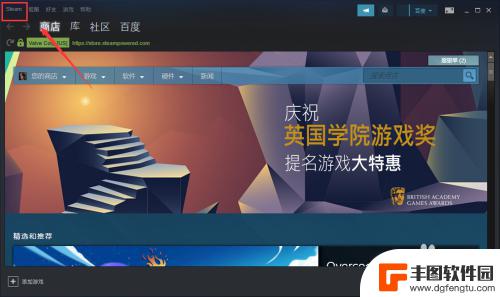 个人steam Steam怎么查看自己的steamID