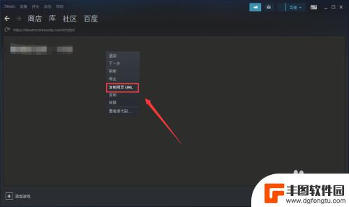 个人steam Steam怎么查看自己的steamID