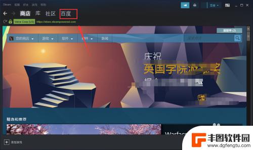 个人steam Steam怎么查看自己的steamID