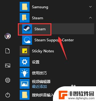 个人steam Steam怎么查看自己的steamID