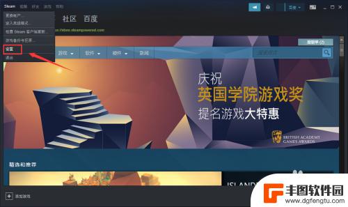 个人steam Steam怎么查看自己的steamID