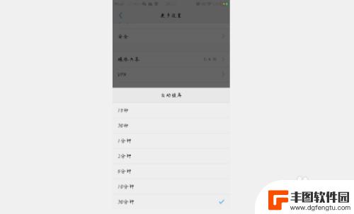 vivo手机亮屏时间怎么调 vivo手机如何调整待机时间