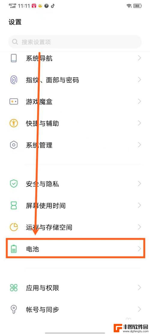 vivo手机晚上自动断网怎么调 vivo手机晚上网络自动关闭怎么办