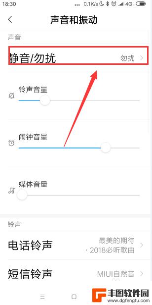 小米手机电话铃声不响了怎么回事 小米手机来电铃声不响怎么设置