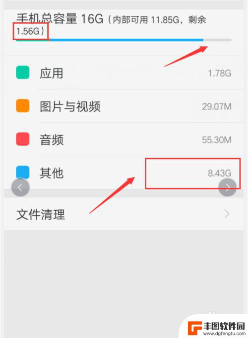 手机储存其他怎么删除 手机储存空间如何清理其他文件
