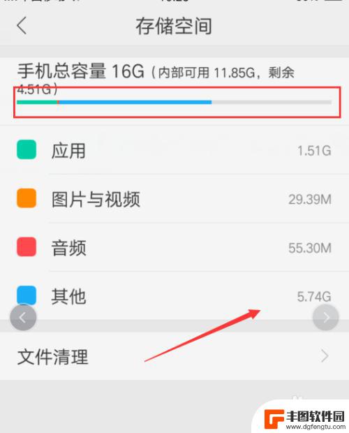手机储存其他怎么删除 手机储存空间如何清理其他文件