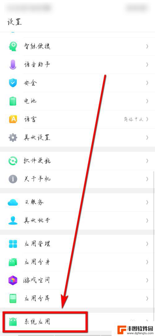 oppo通话自动录音怎么设置方法 oppo手机通话自动录音怎么开启