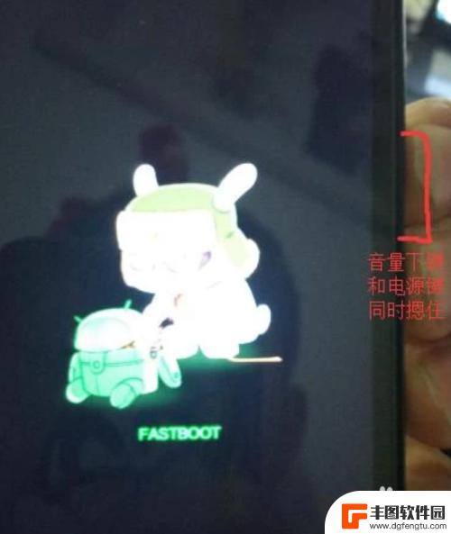 小米手机怎么退出fastboot界面 fastboot模式是什么意思