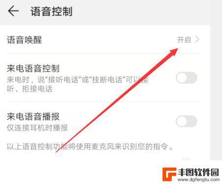 vivo智能助手怎么打开 vivo手机人工智能启动方法