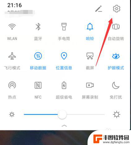 vivo智能助手怎么打开 vivo手机人工智能启动方法