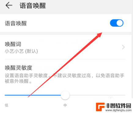 vivo智能助手怎么打开 vivo手机人工智能启动方法