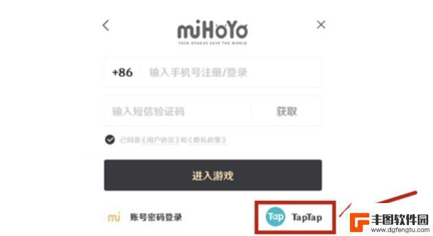 绑定taptap有什么用 原神绑定taptap账号有什么好处