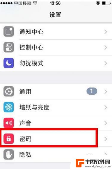 手机屏幕设置密码在哪里设置 如何在手机上设置屏幕密码