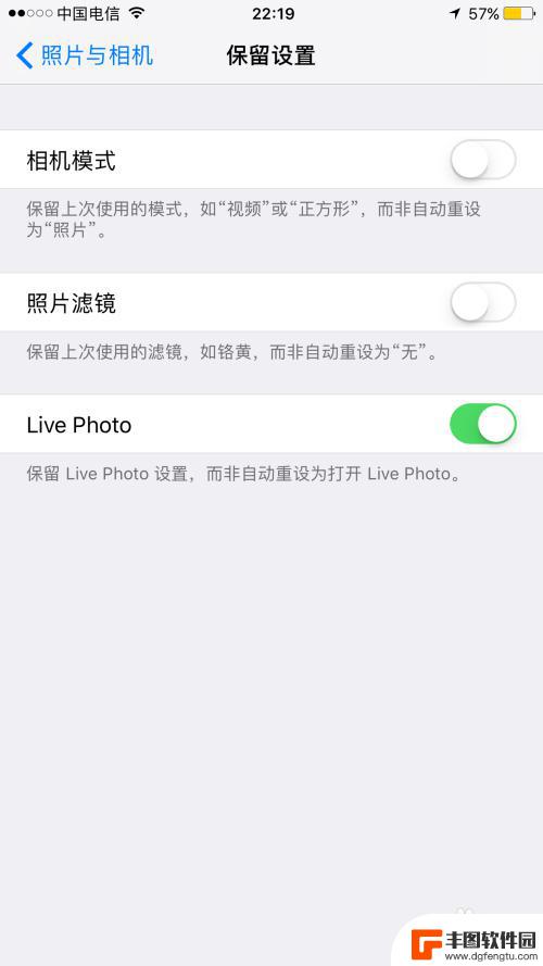 如何关闭苹果手机拍照会动 iPhone如何关闭live photo功能