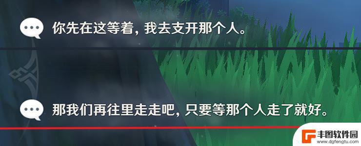 原神芭芭拉邀约事件五个结局 原神芭芭拉邀约事件全结局攻略流程详解