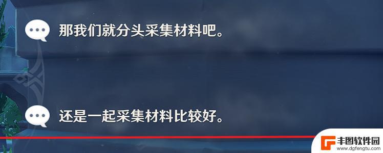 原神芭芭拉邀约事件五个结局 原神芭芭拉邀约事件全结局攻略流程详解