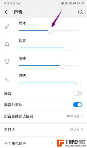 为什么带上耳机手机才有声音 手机插入耳机才有声音怎么办