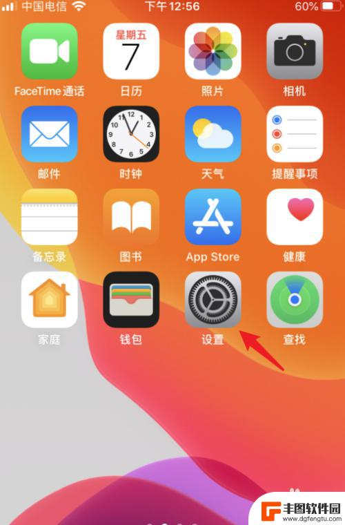 苹果手机无美颜怎么拍清晰 iphone拍照清晰度设置步骤