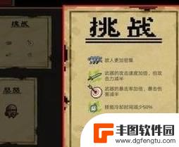 元气骑士怎么卡三持武器 骑士怎么卡三持元气骑士