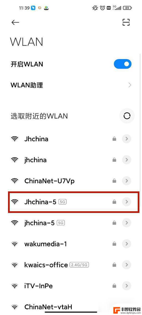 小米手机不能连接wifi 小米手机无法连接wifi怎么办