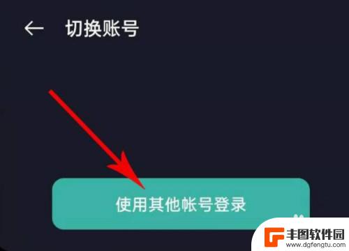 光遇怎么qq登陆 光遇手机版怎么用QQ登录