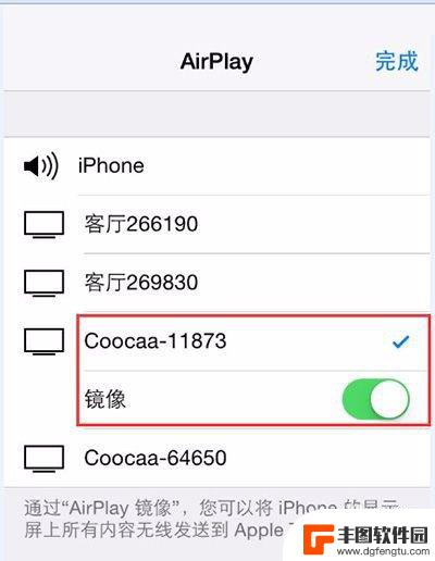 苹果投影手机怎么打开 苹果iPhone手机怎么无线投屏到电视