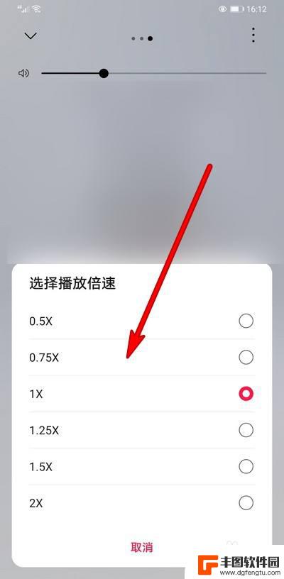 手机怎么调节音乐倍速 怎样在华为音乐中设置视频倍速播放