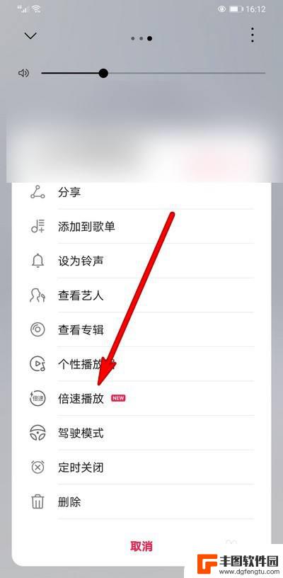 手机怎么调节音乐倍速 怎样在华为音乐中设置视频倍速播放