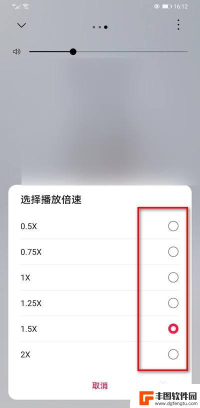 手机怎么调节音乐倍速 怎样在华为音乐中设置视频倍速播放