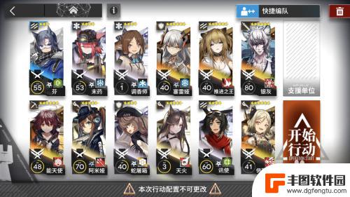 明日方舟12怎么三星过 明日方舟第二章S2-12三星通关建议