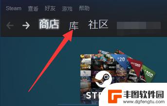 steam怎么一键隐藏 Steam游戏隐藏教程