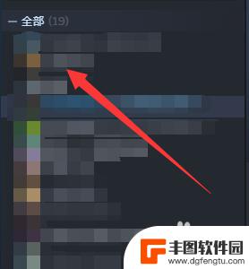 steam怎么一键隐藏 Steam游戏隐藏教程