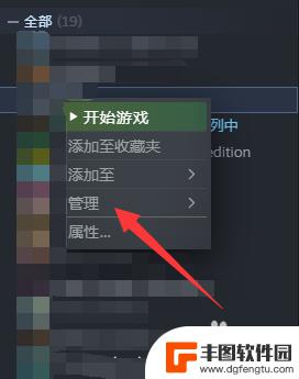 steam怎么一键隐藏 Steam游戏隐藏教程