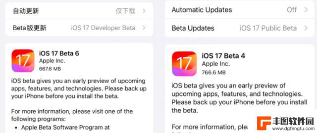 新鲜事！iOS 17.0 内测 QQ 闪退已修复