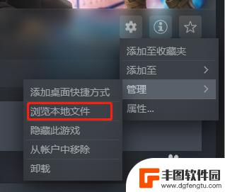 怎么打开steam本地文件 steam本地文件浏览方法