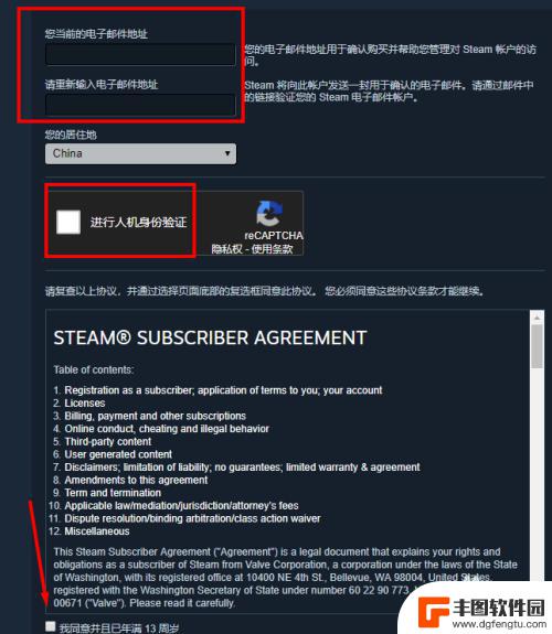 steam注册怎么注册账号 steam帐号注册流程详解