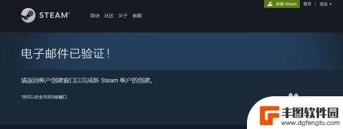 steam注册怎么注册账号 steam帐号注册流程详解