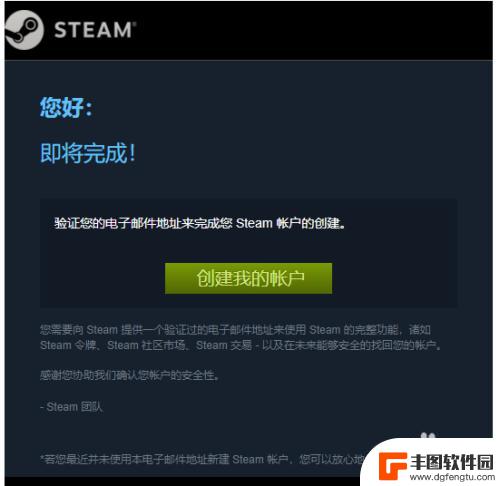 steam注册怎么注册账号 steam帐号注册流程详解