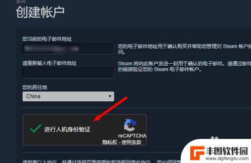 steam注册怎么注册账号 steam帐号注册流程详解