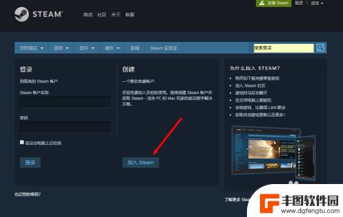 steam注册怎么注册账号 steam帐号注册流程详解