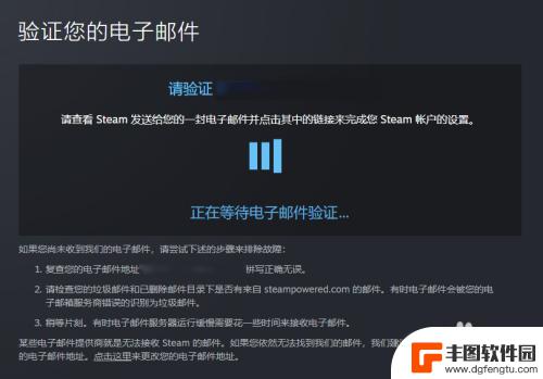 steam注册怎么注册账号 steam帐号注册流程详解