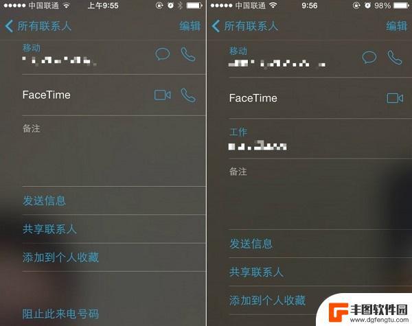 苹果手机港澳版和国行有什么区别 国行 iPhone 和港版 iPhone 有哪些差异