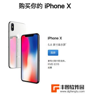 苹果手机港澳版和国行有什么区别 国行 iPhone 和港版 iPhone 有哪些差异