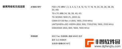 苹果手机港澳版和国行有什么区别 国行 iPhone 和港版 iPhone 有哪些差异