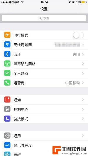 苹果手机港澳版和国行有什么区别 国行 iPhone 和港版 iPhone 有哪些差异